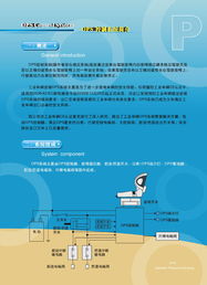合肥市工程機械儀表及控制技術工程技術研究中心 引領行業創新的工程管理服務